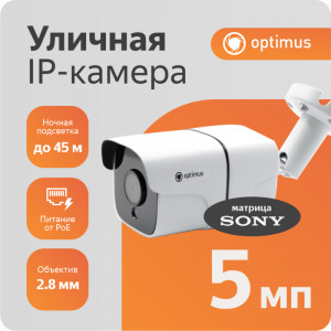 Видеокамера Optimus IP-S015.0(2.8)P