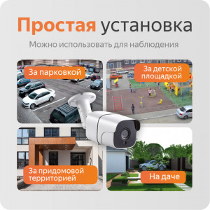 Видеокамера Optimus IP-E012.1(2.8)P_V.5