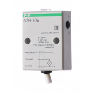 Автомат светочувствительный AZH-106