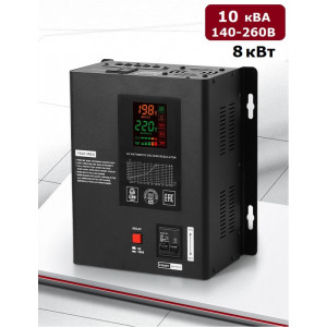Стабилизатор напряжения настенный АСНН-10000 Voltmaster