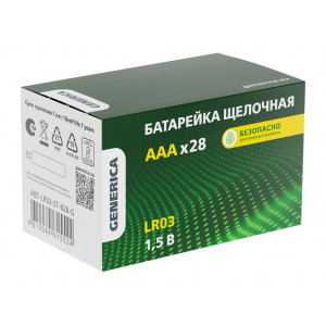 Батарейка щелочная Alkaline LR03/AAA (28/бокс) GENERICA